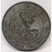 BELGIUM 1917 . TWENTY-FIVE 25 CENTIME COIN